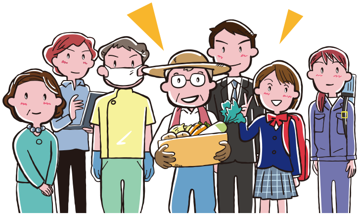 まちの活気と魅力を生み出す経済施策